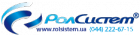РолСистем